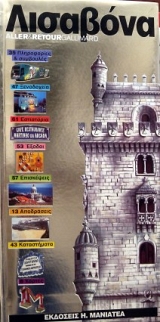 �������� ����������� ��� ��������� ���������� ���������� ������ ���������� (35.722�)