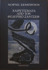 ������������ ��� ��� �������� ������� (18.450�)