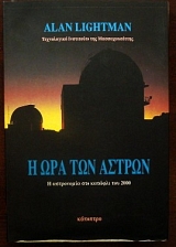 � ��� ��� ������ (21.789�)