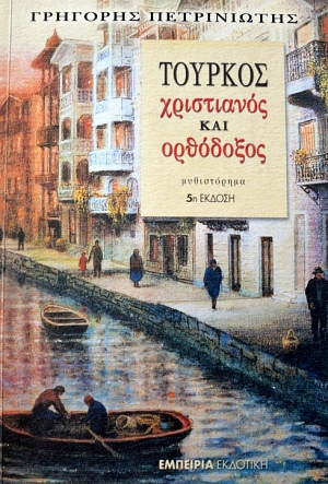     (37.079)