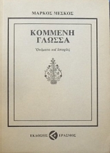 ������� ������ (31.504�)