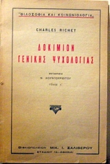 �������� ������� ���������� ����� 2 (14.196�)