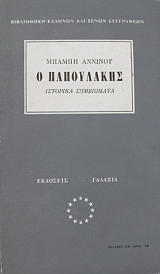 � ���������� (24.460�)