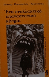 ��� ����������� ������������ ������ (12.872�)