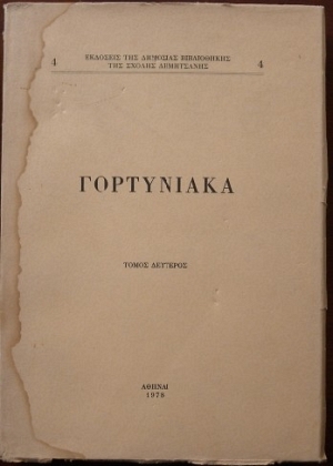  (27.728)