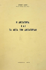 � ���������� ��� �� ���� ��� ����������� (39.279�)