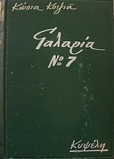    (19.042)