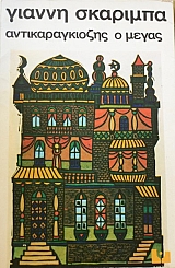 ��������������� � ����� (41.508�)