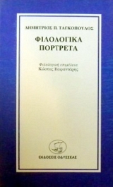 ���������� ��������� (18.186�)