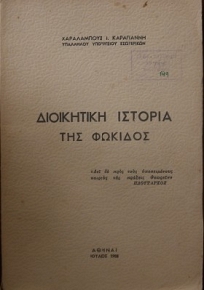 ���������� ������� ��� ������� (21.275�)