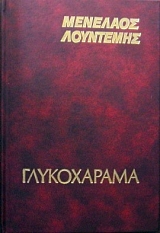 ����������� (11.113�)