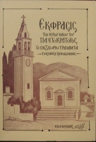 �������� ��� ����� ���� ��� ������������� ��� �� �� ����� ��������� ��� ����� ����������� (19.166�)