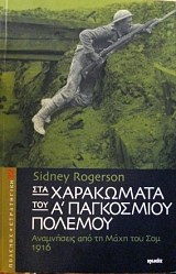 ��� ���������� ��� � ���������� ������� ���������� ��� �� ���� ��� ��� 1916 (36.501�)