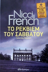 �� ������� ��� �������� (36.514�)