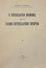 � �������������� ��������� ��� �� ������ - ��������������� �������� (1543�)