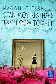 ���� ��� �������� ����� ���� �� ���� (39.204�)