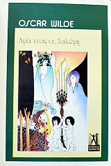 ���� ������ ������ (38.286�)