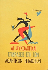 �� ����������� ���������� ��� ��� ��������� ��������� (38.855�)