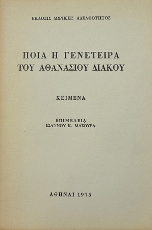      (40.153)