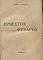  (19.847)