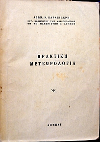     (8729)