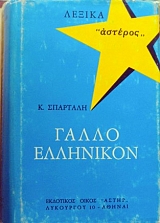 ����� ��������� (35.776�)