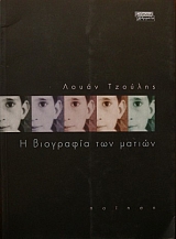 � ��������� ��� ������ (25.357�)