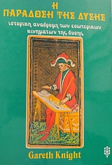 � �������� ��� ����� - �������� �������� ��� ���������� ��������� ��� ����� (21.125�)