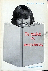 �� ������ �� ���������� (20.625�)