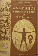 �������� � �������� ���� ������ ��� �� ���������� ��� (34.017�)