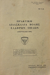 �������� ���������� ����� ������� ����� (39.439�)