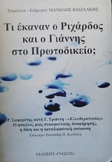 �� ����� � �������� ��� � ������� ��� ����������� (24.901�)