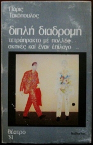          (26.177)