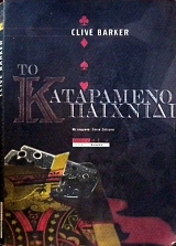 �� ���������� �������� (19.047�)