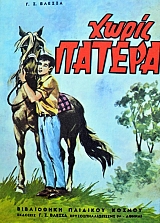 ����� ������ (37.142�)