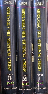 ������ �������� ��� �������� ����� 3 (36.000�)