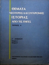 ������ �������� ��� ��������� �������� ��� ��� ����� �' ������� ������ �  (8434�)