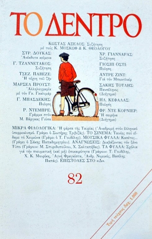   82 (22.187)