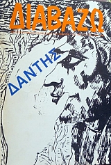 ������� 230 ������ (5354�)