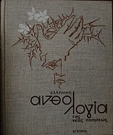 �������� ��������� ��� ���� �������� (25.469�)