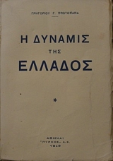 � ������� ��� ������� (26.632�)