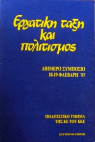       18 19  87 (35.968)
