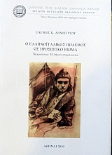 � �������������� ������� �� ��������� ����� - ���������� ������� ����������  (5130�)