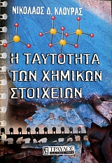 � ��������� ��� ������� ��������� (32.786�)