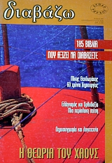 ������� 409  �. ���������� 60 ������ ����������� - � ������ ��� �����  (12.157�)