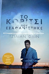 �� ������� ��� ������������ (36.683�)