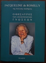 � �������� ��� ������������ ������� (28.240�)