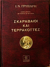 ���������� ��� ����������� (25.467�)