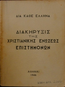    -      (20.834)
