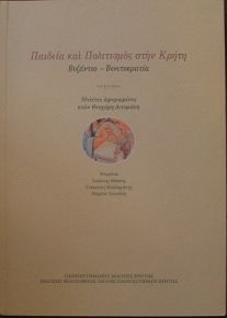      -   (18.209)